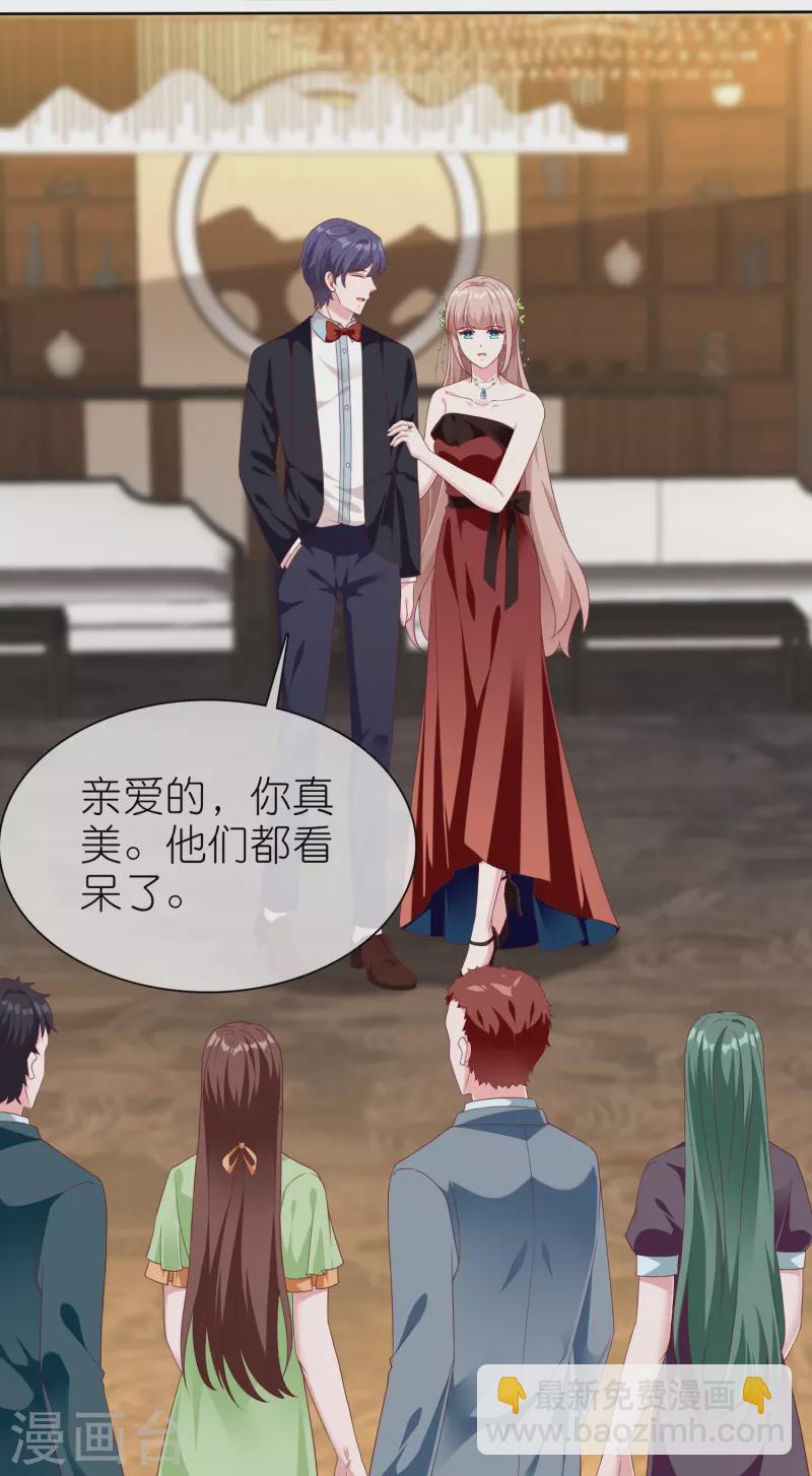 第248话 真假面对面-第312话