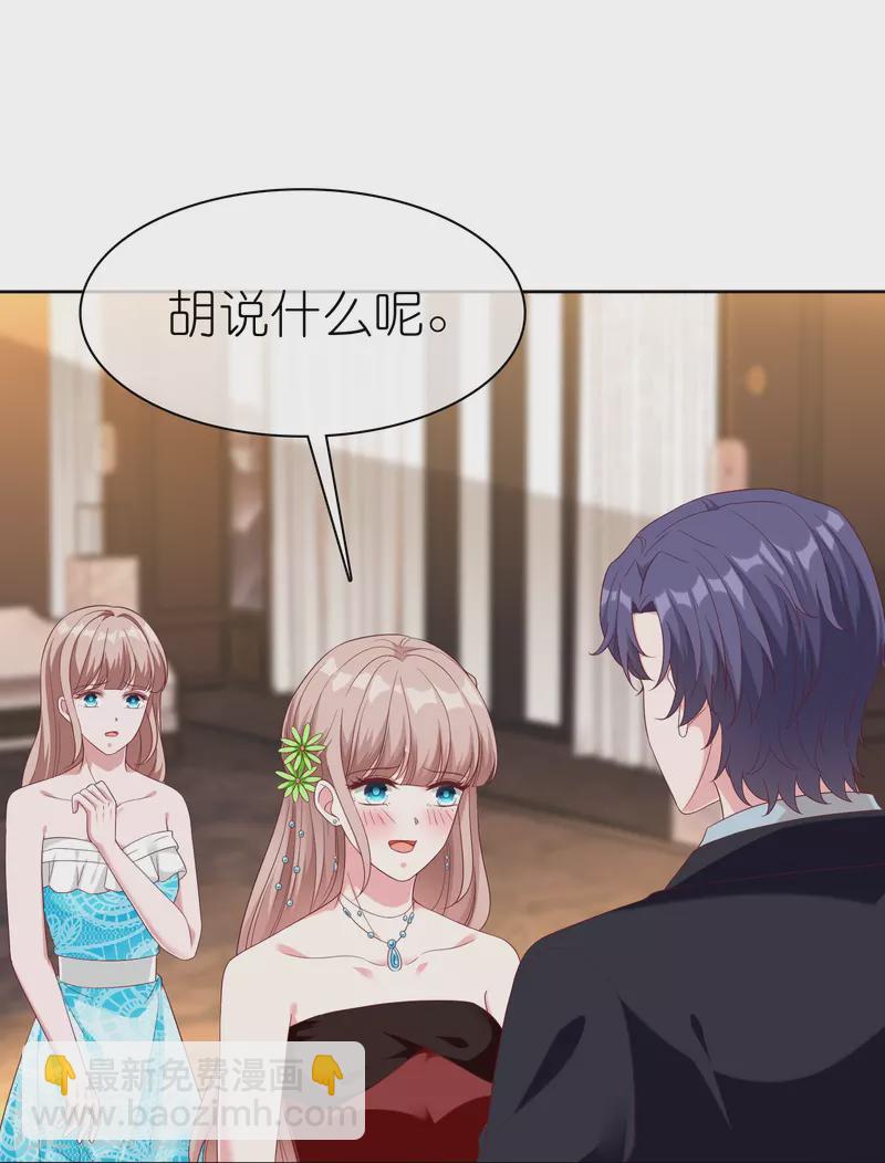 第248话 真假面对面-第312话