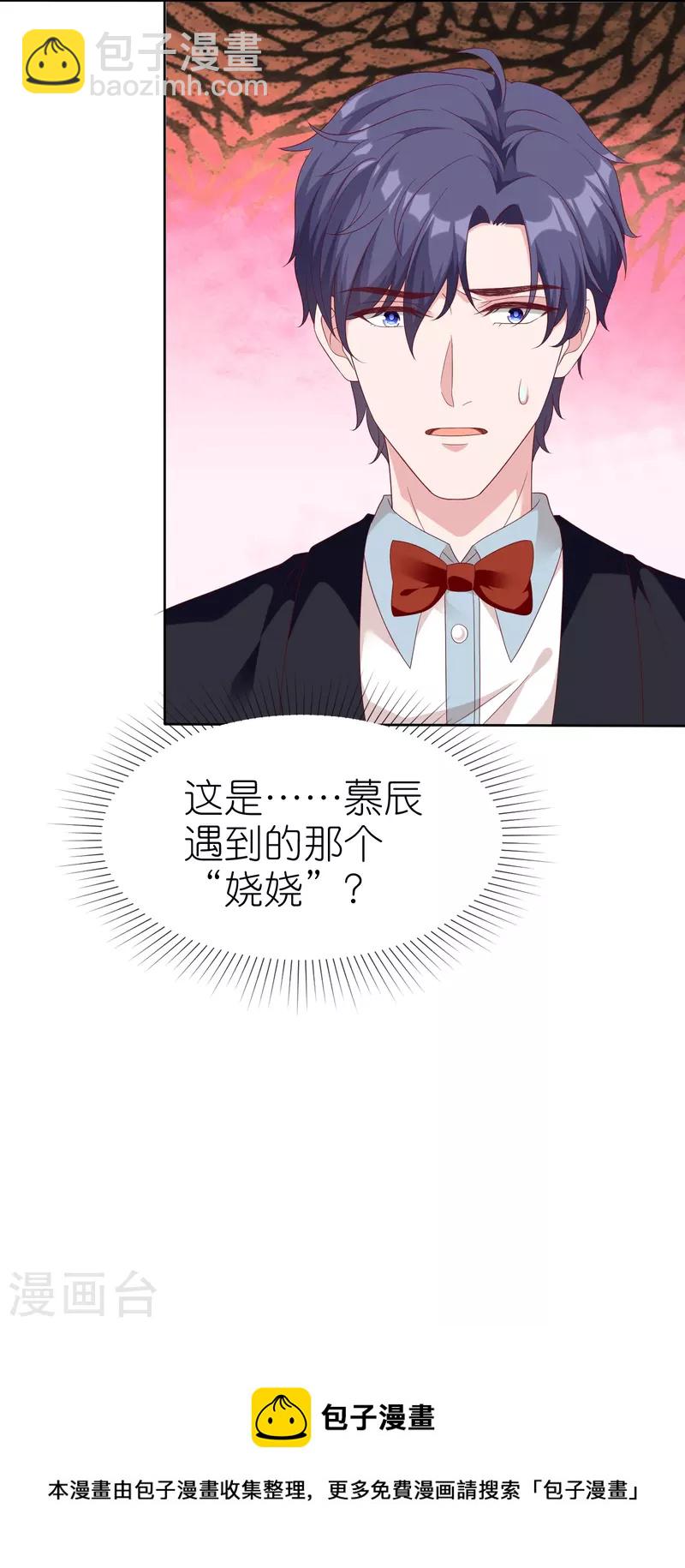 第248话 真假面对面-第312话