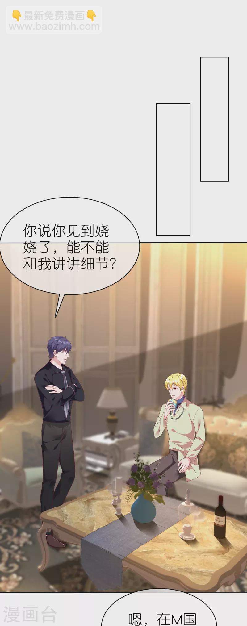 第248话 真假面对面-第312话