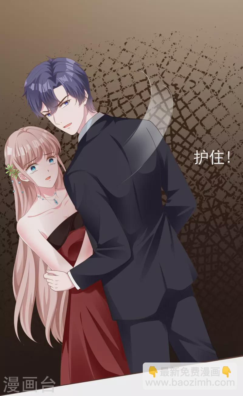 第250话 现场求婚-第314话
