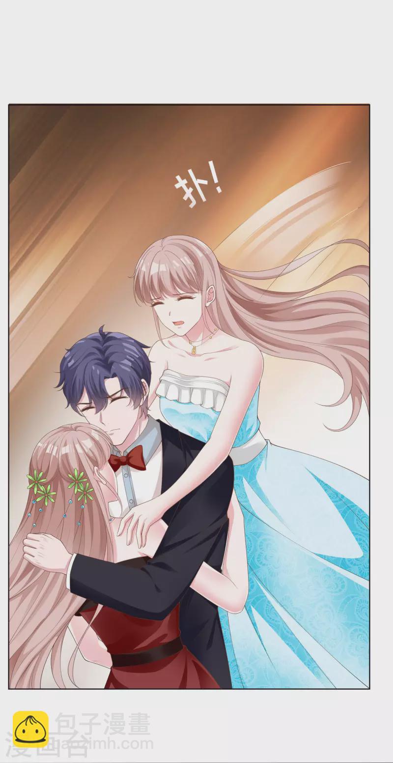 第250话 现场求婚-第314话