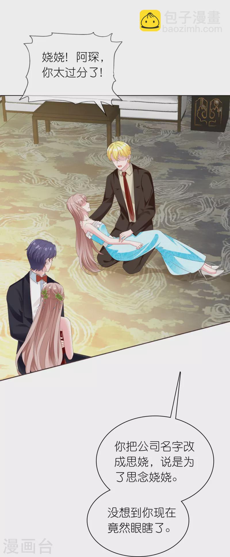 第250话 现场求婚-第314话