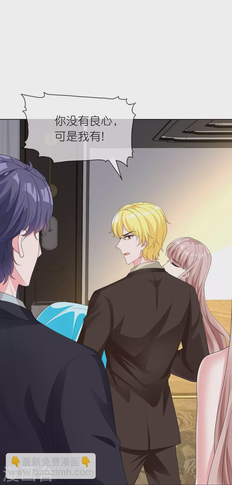 第250话 现场求婚-第314话
