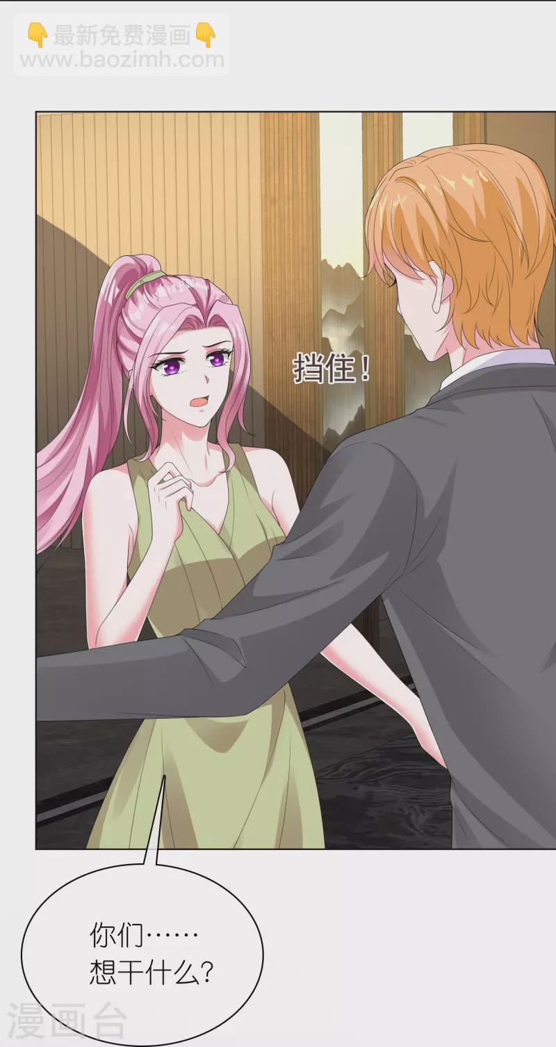 第250话 现场求婚-第314话
