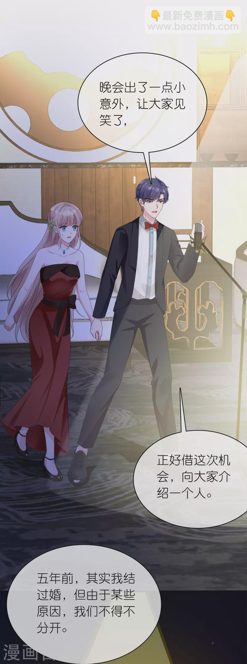 第250话 现场求婚-第314话