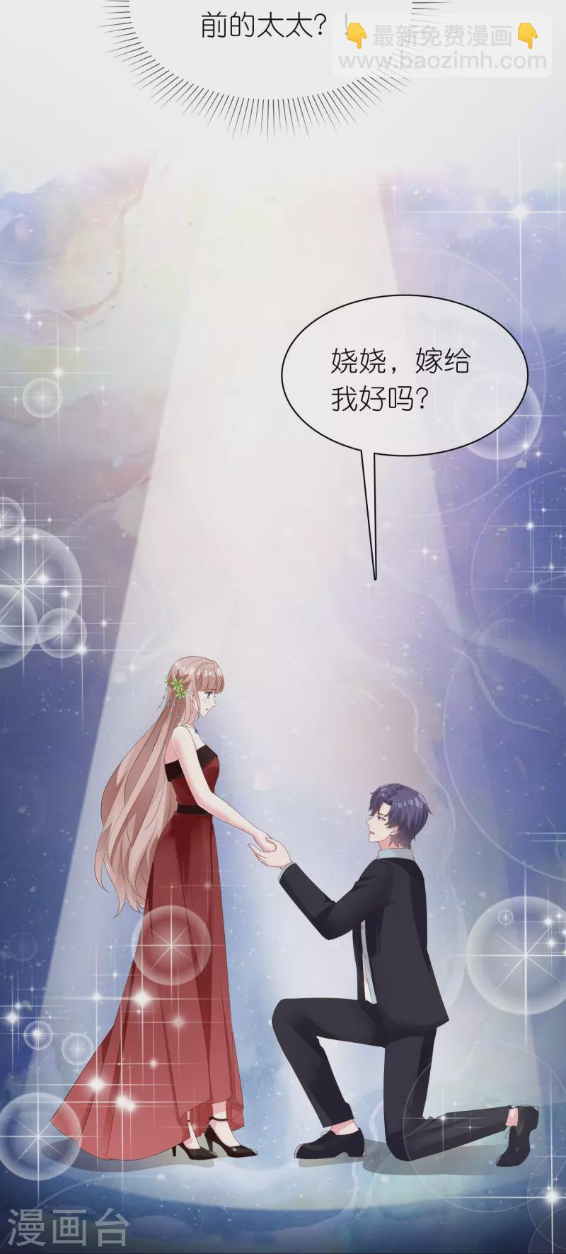 第250话 现场求婚-第314话