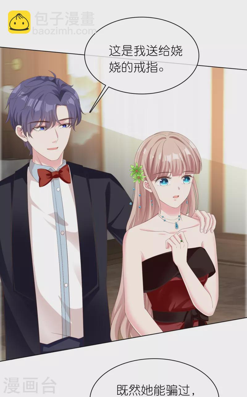 第250话 现场求婚-第314话