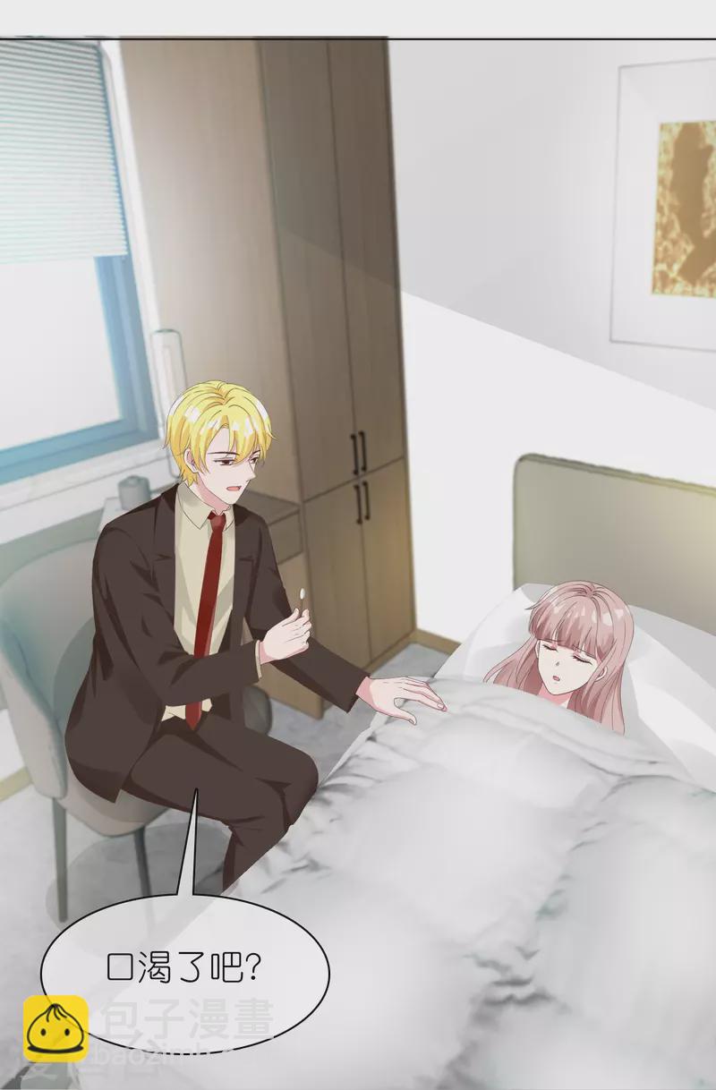 第250话 现场求婚-第314话