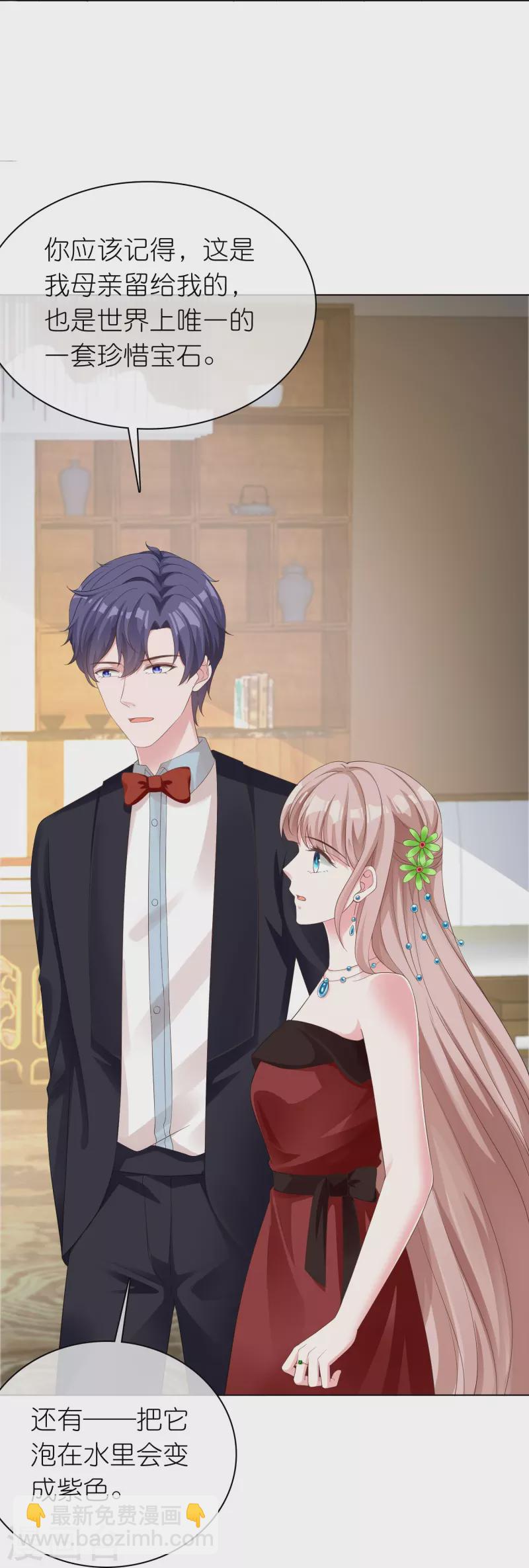 第250话 现场求婚-第314话
