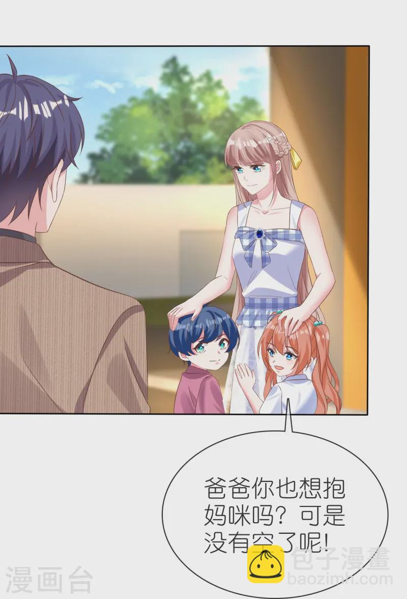 第252话 我知道一个小秘密-第316话