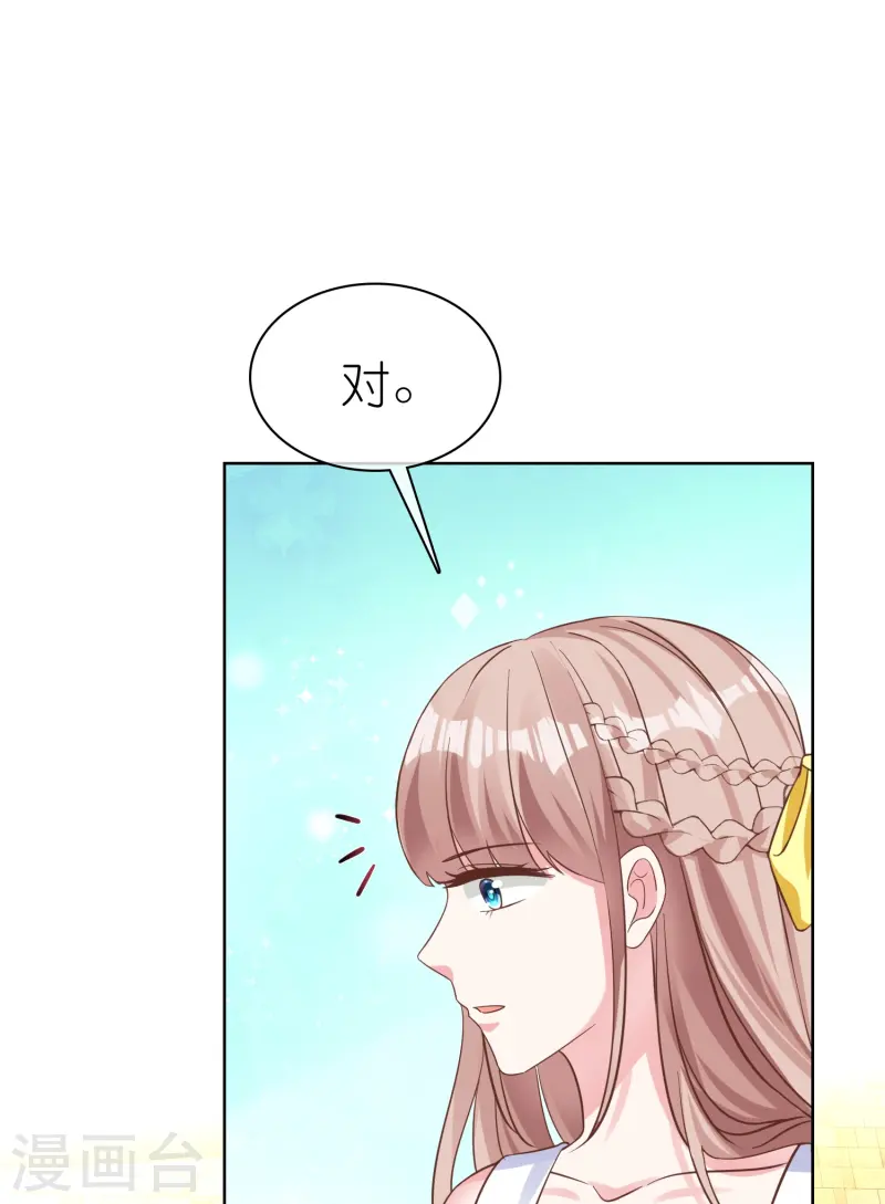 第252话 我知道一个小秘密-第316话