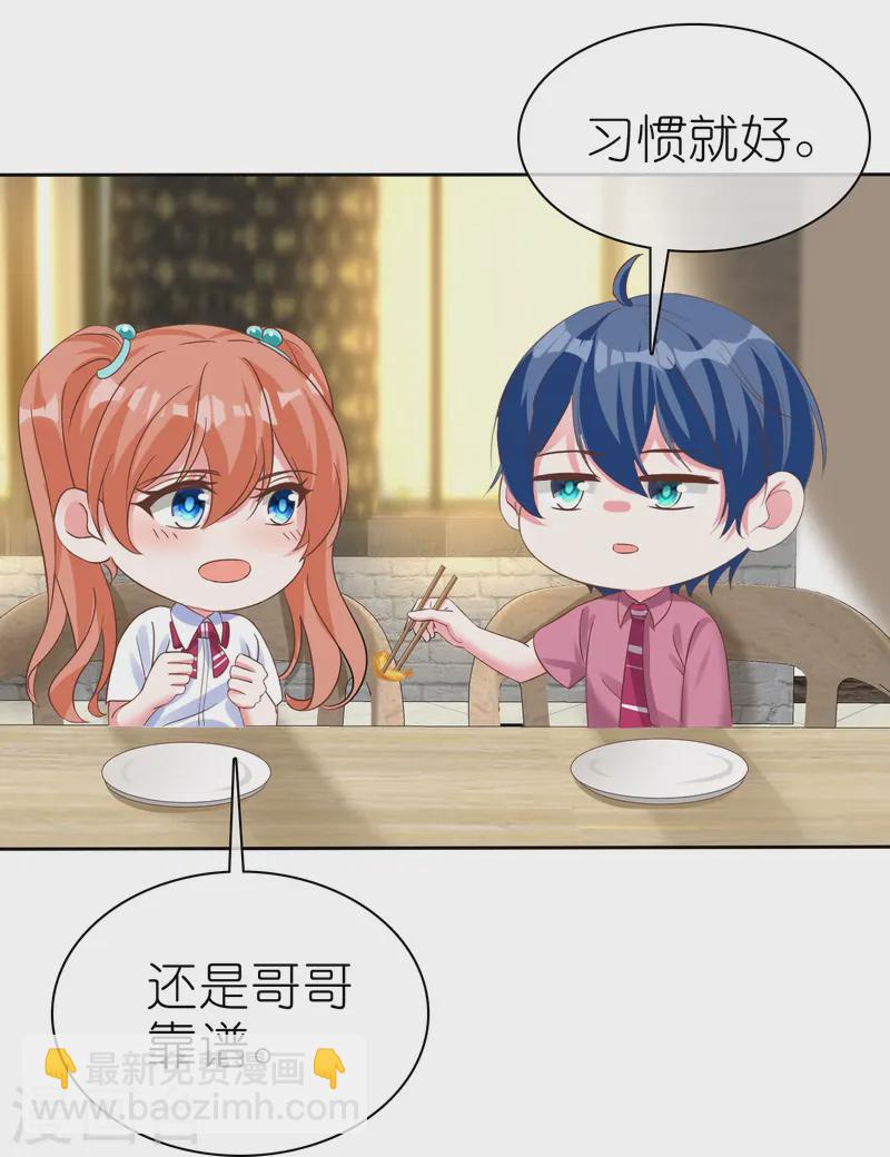 第252话 我知道一个小秘密-第316话