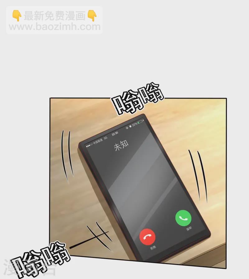第252话 我知道一个小秘密-第316话