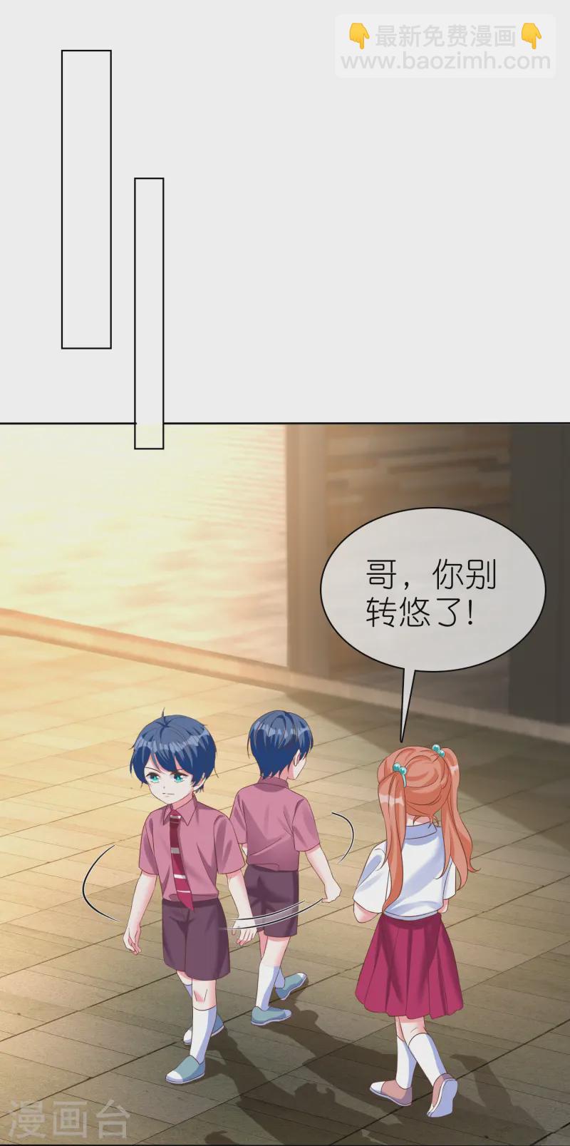 第252话 我知道一个小秘密-第316话
