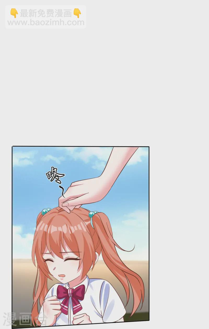 第252话 我知道一个小秘密-第316话