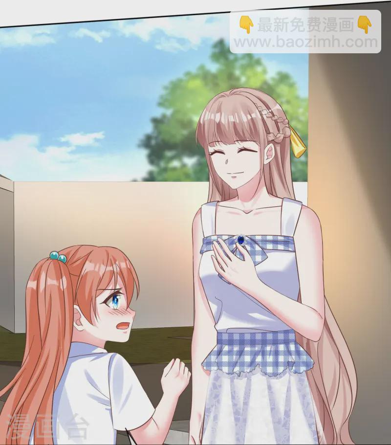 第252话 我知道一个小秘密-第316话