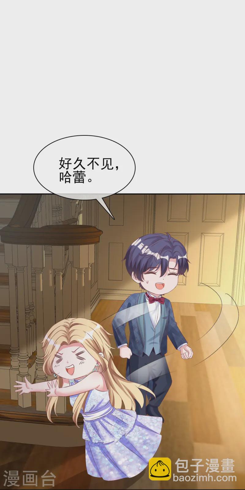 第254话 毒蛇的情敌-第318话