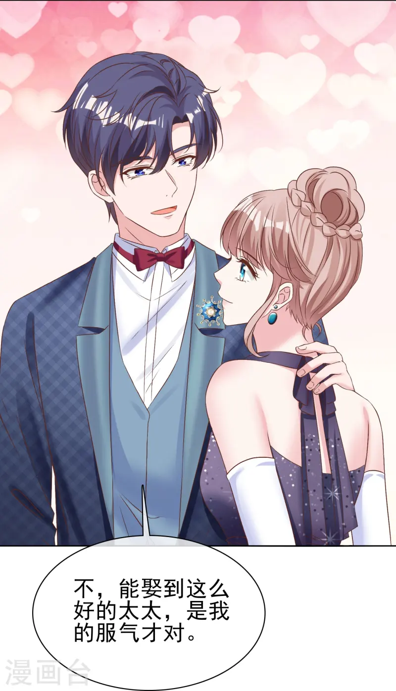 第254话 毒蛇的情敌-第318话
