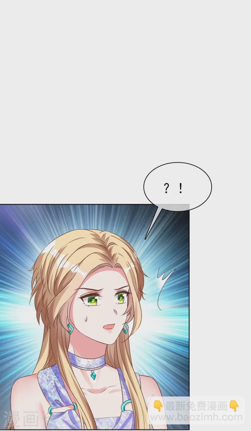 第254话 毒蛇的情敌-第318话