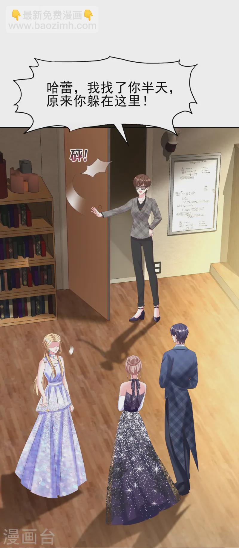 第254话 毒蛇的情敌-第318话