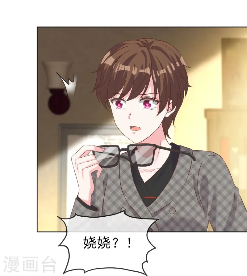 第254话 毒蛇的情敌-第318话