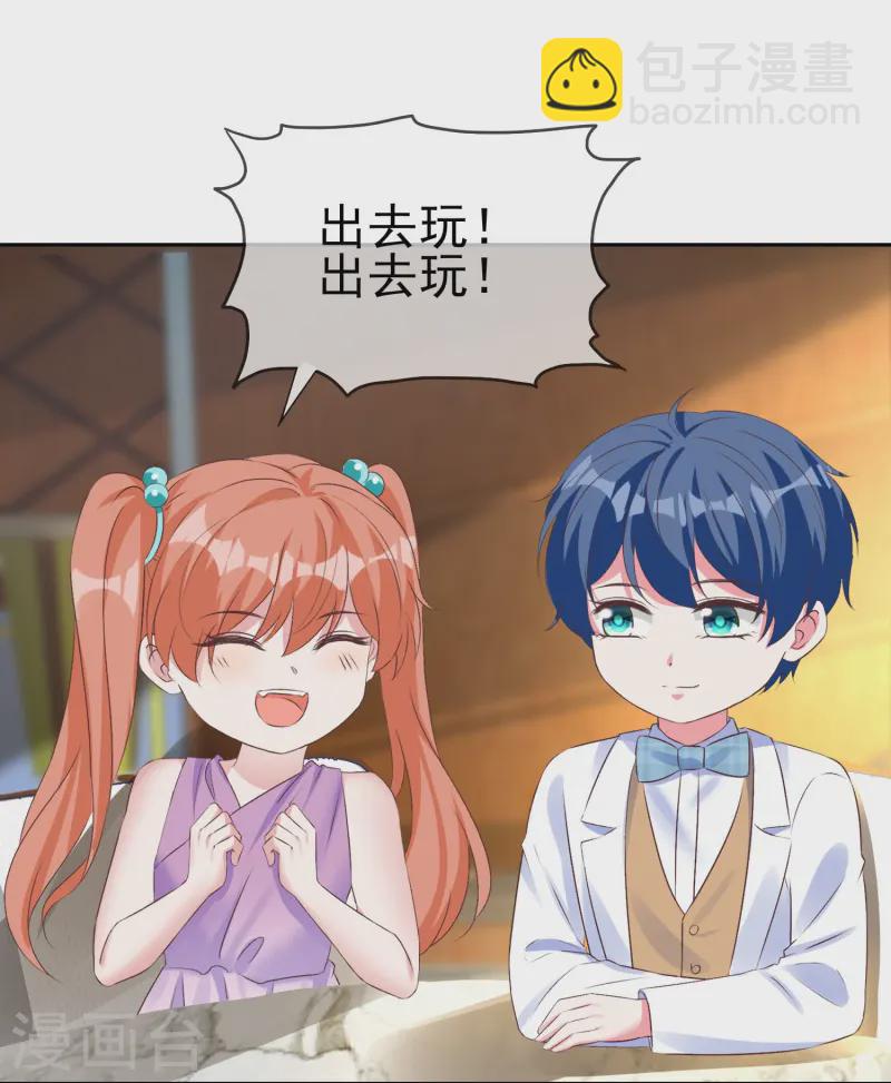 第254话 毒蛇的情敌-第318话