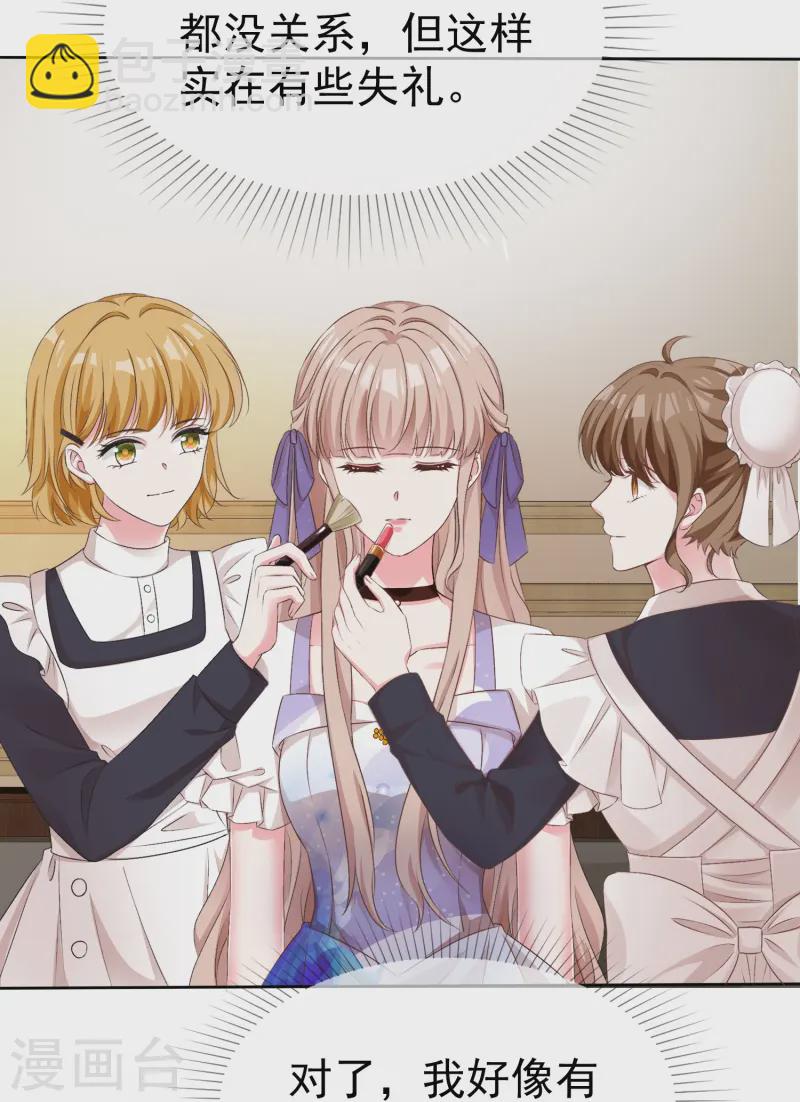 第256话 爸爸竟然被拒绝-第320话