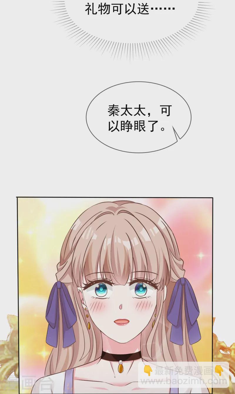 第256话 爸爸竟然被拒绝-第320话