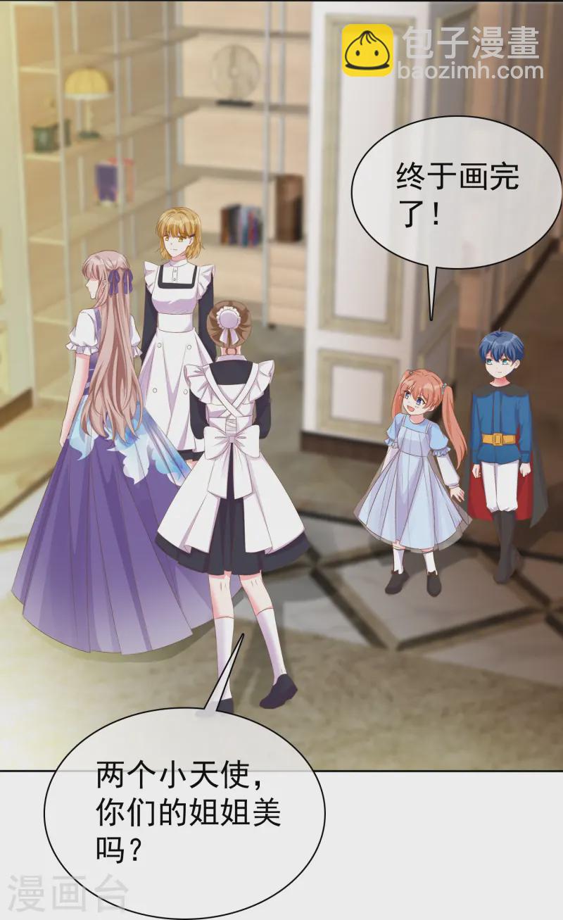第256话 爸爸竟然被拒绝-第320话