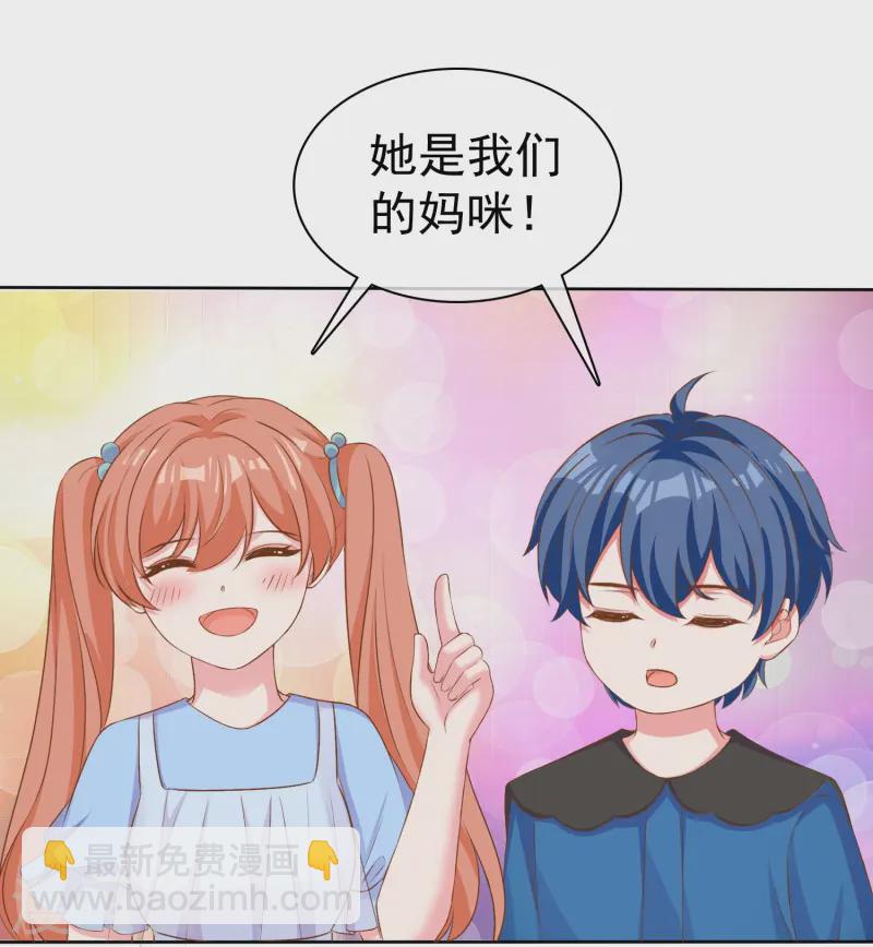 第256话 爸爸竟然被拒绝-第320话