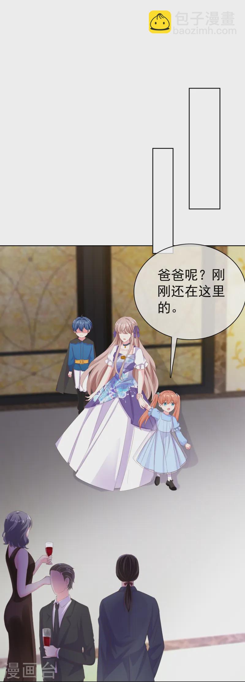 第256话 爸爸竟然被拒绝-第320话