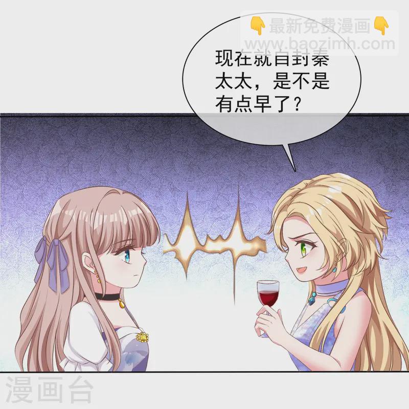 第256话 爸爸竟然被拒绝-第320话