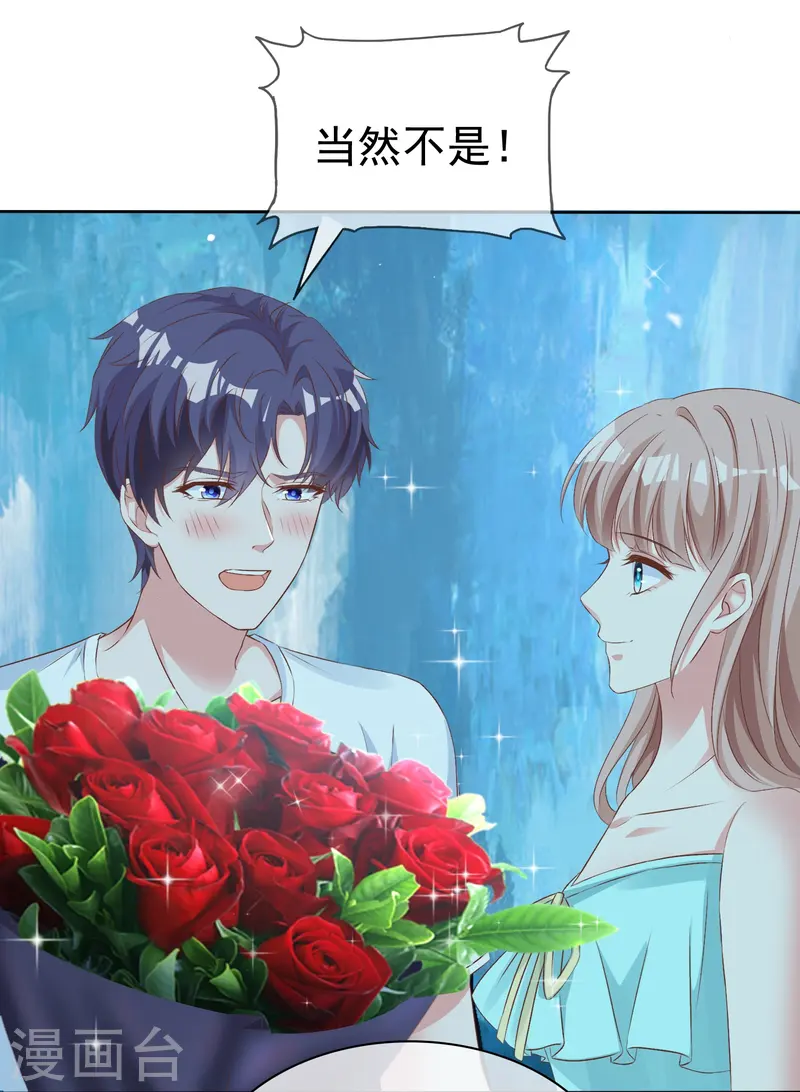 第256话 爸爸竟然被拒绝-第320话