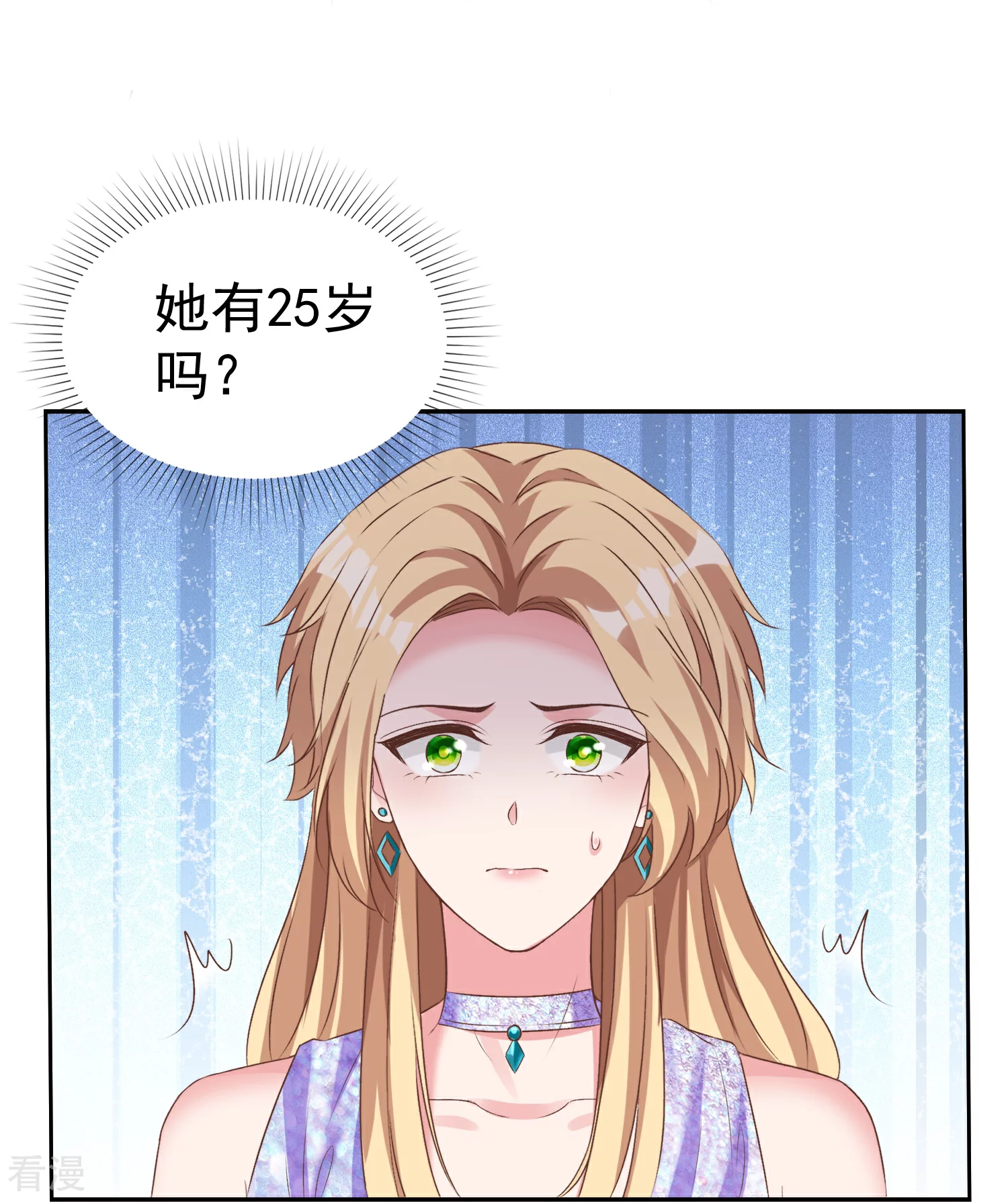 第258话 我妈妈是学霸-第322话