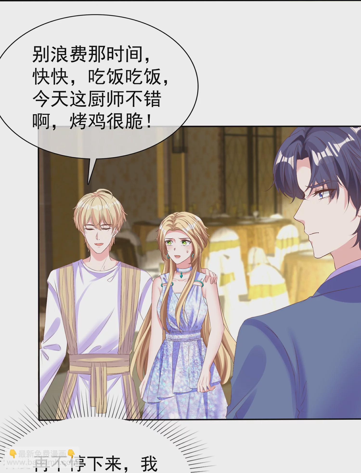 第258话 我妈妈是学霸-第322话