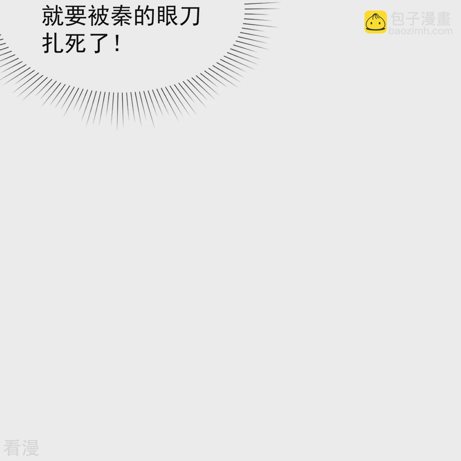 第258话 我妈妈是学霸-第322话