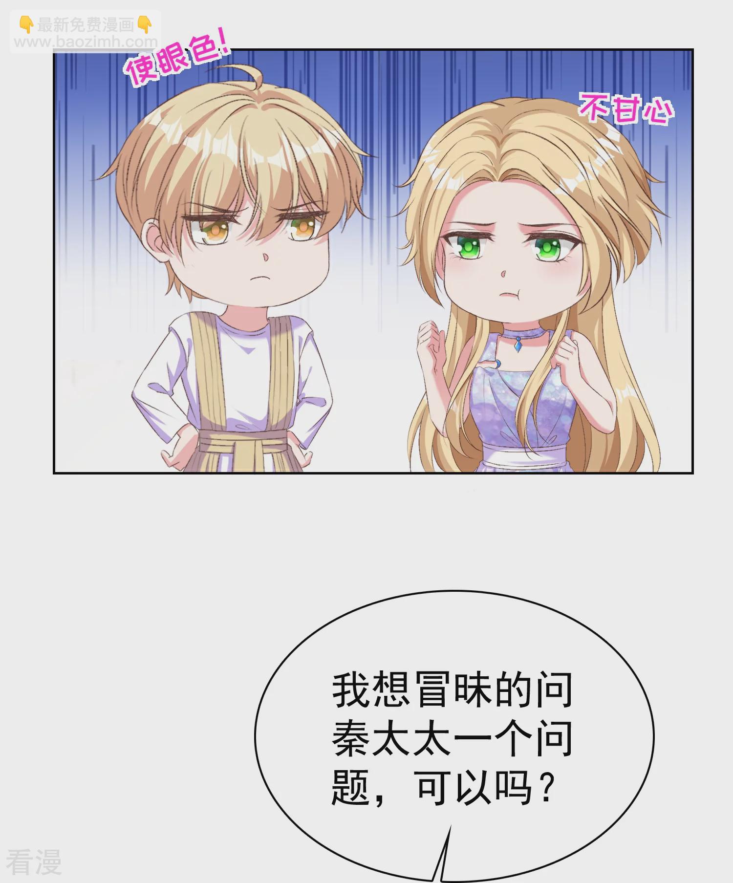 第258话 我妈妈是学霸-第322话