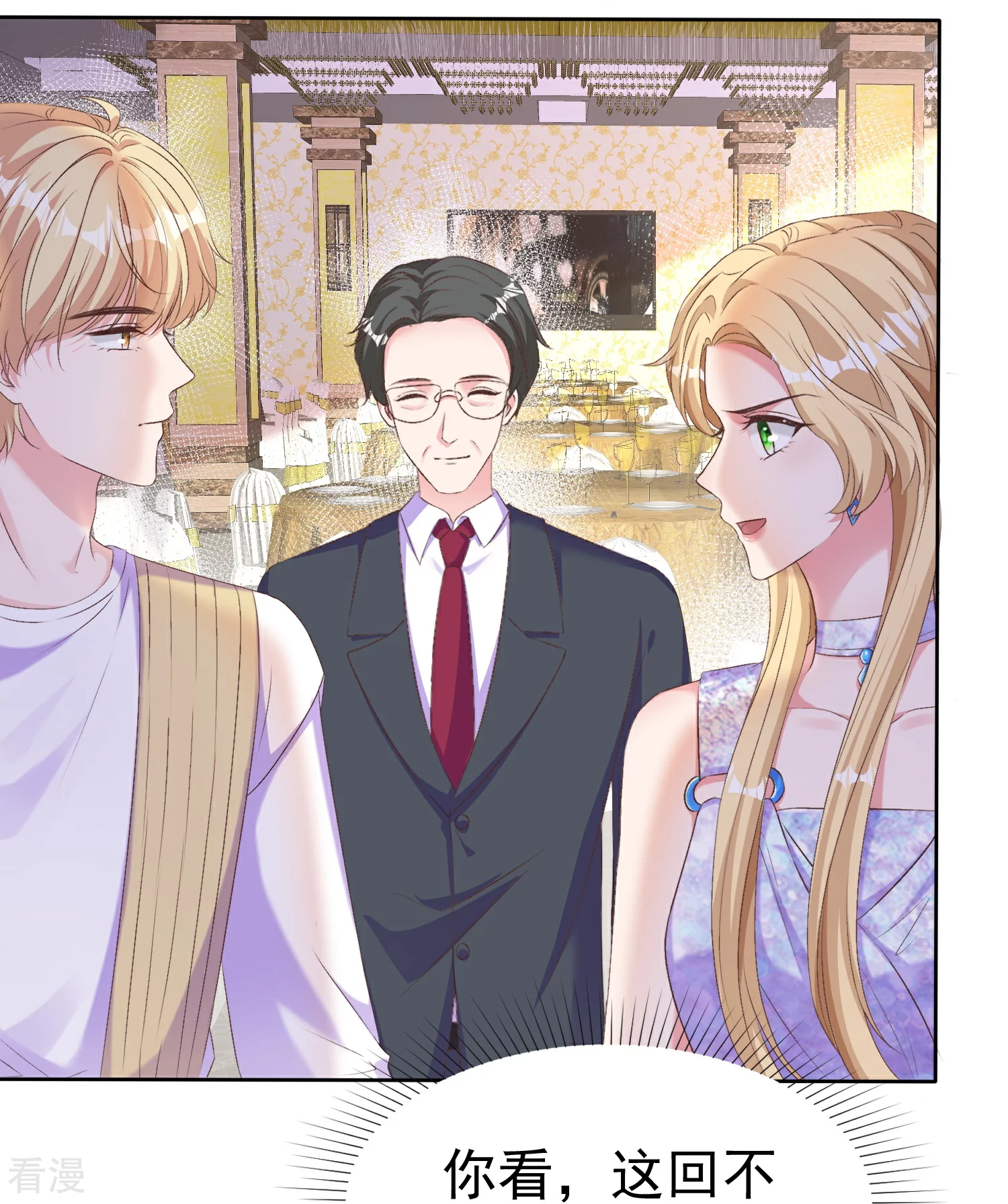 第258话 我妈妈是学霸-第322话