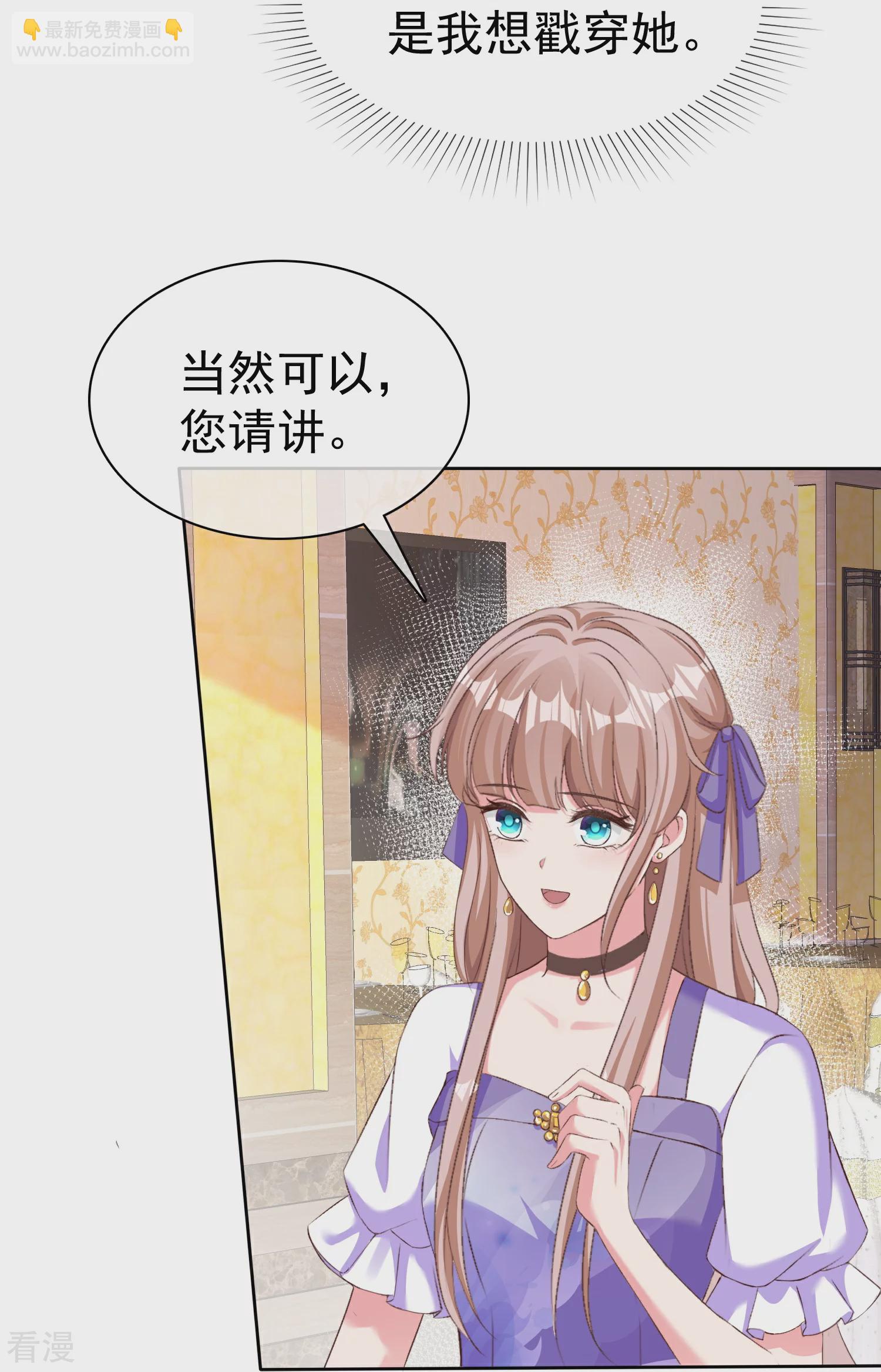第258话 我妈妈是学霸-第322话