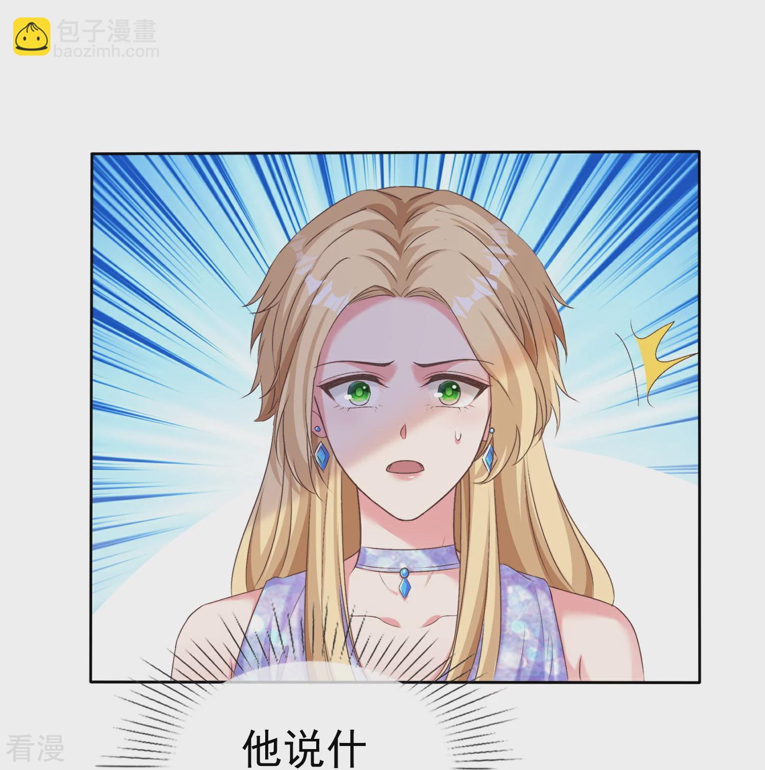 第258话 我妈妈是学霸-第322话