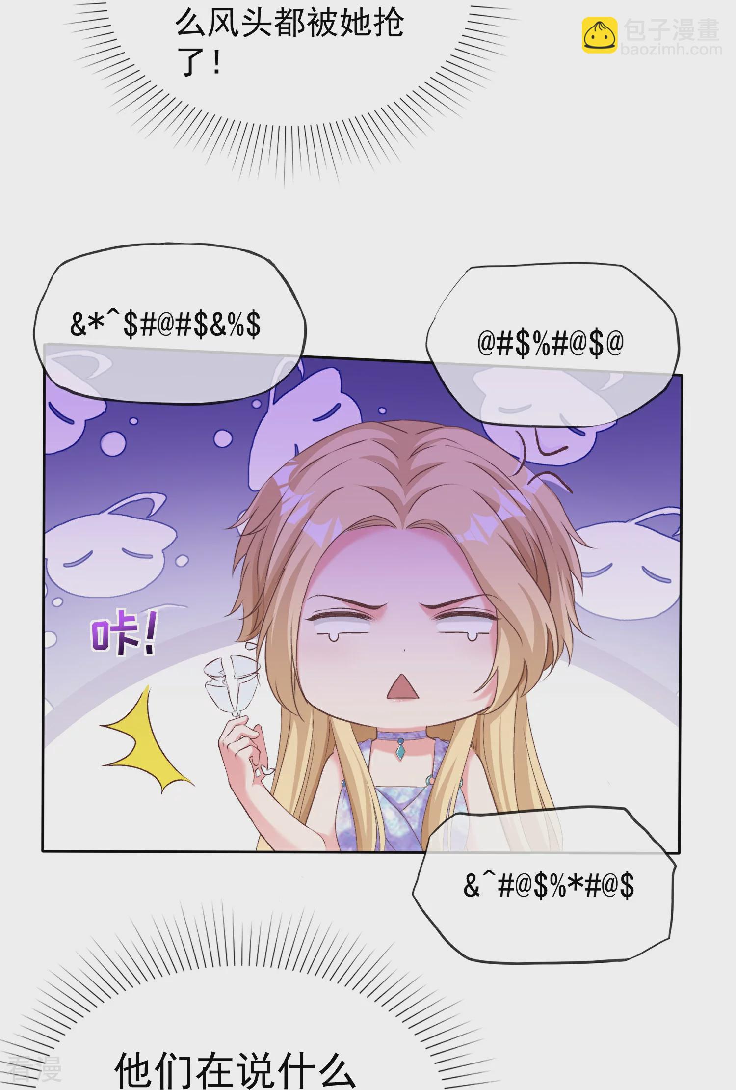 第258话 我妈妈是学霸-第322话
