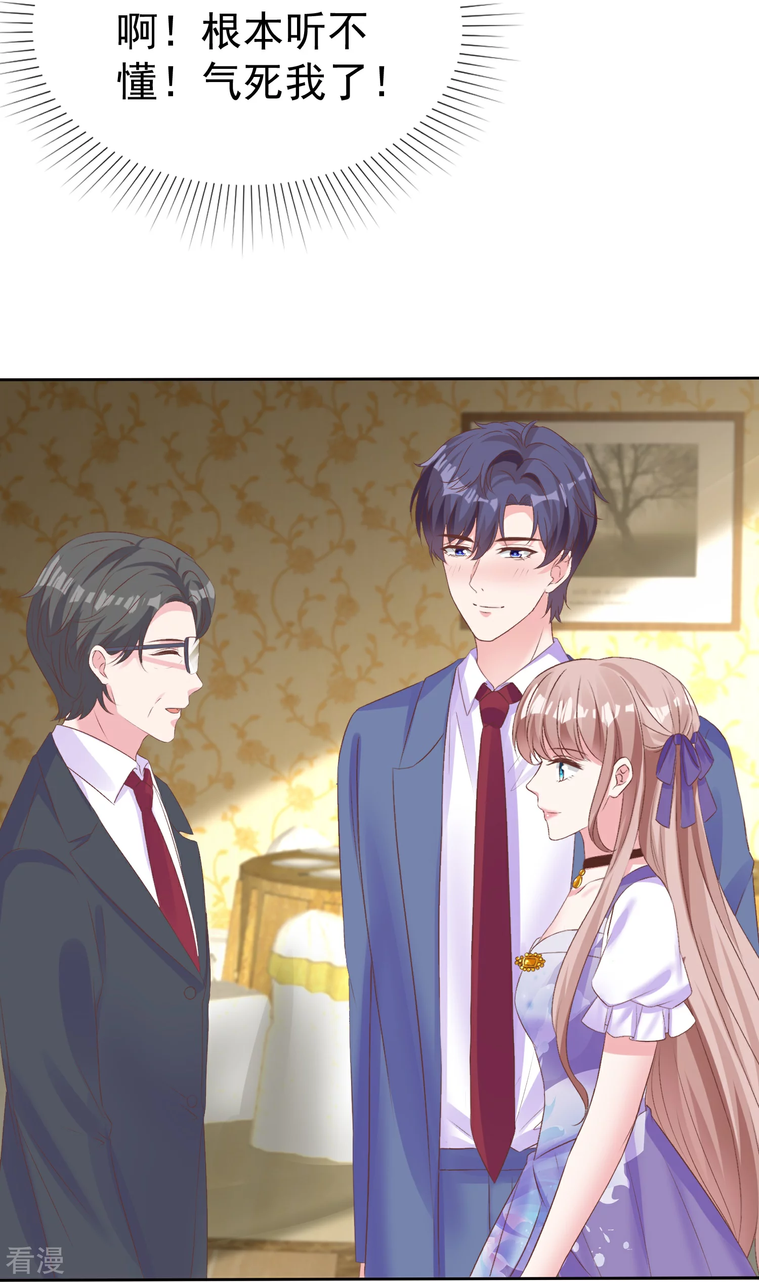 第258话 我妈妈是学霸-第322话