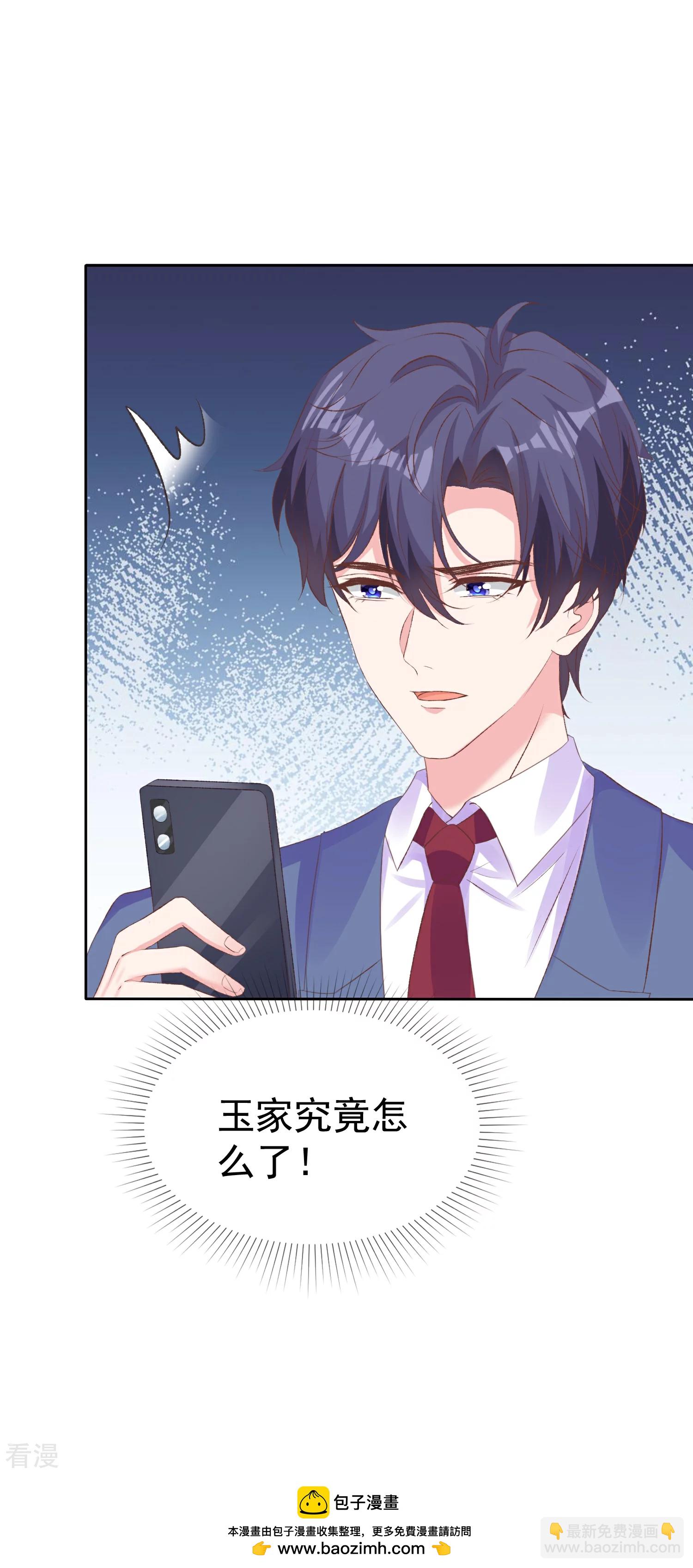 第258话 我妈妈是学霸-第322话