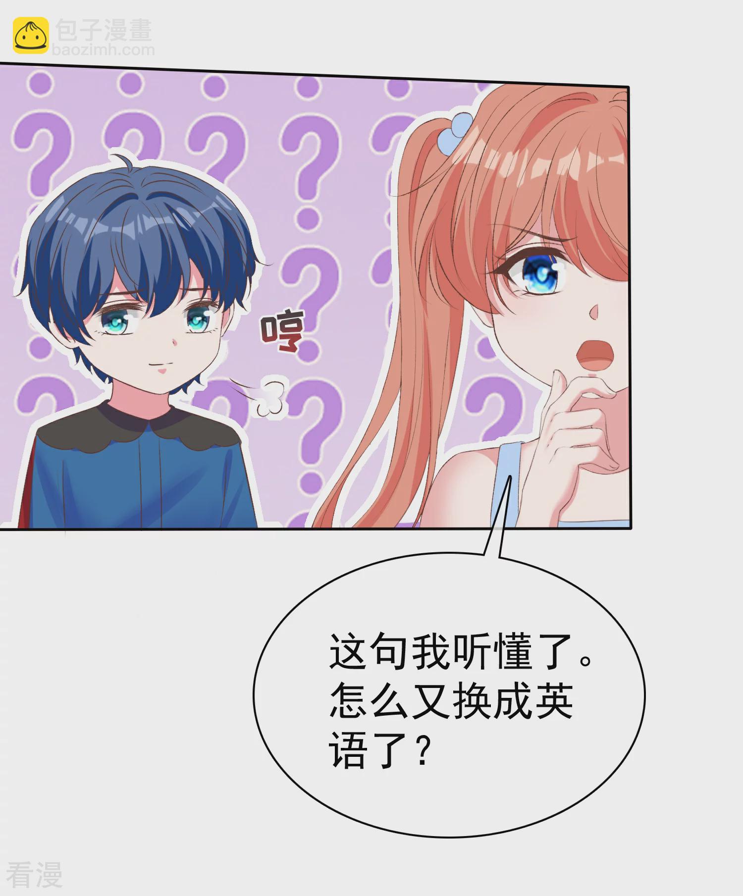 第258话 我妈妈是学霸-第322话
