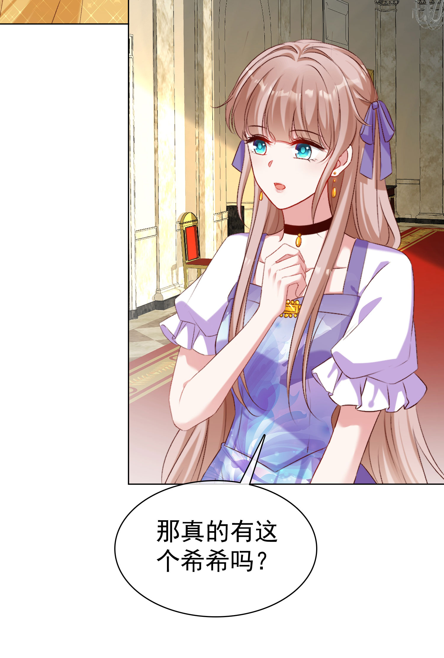 第260话 我的就是你的-第324话