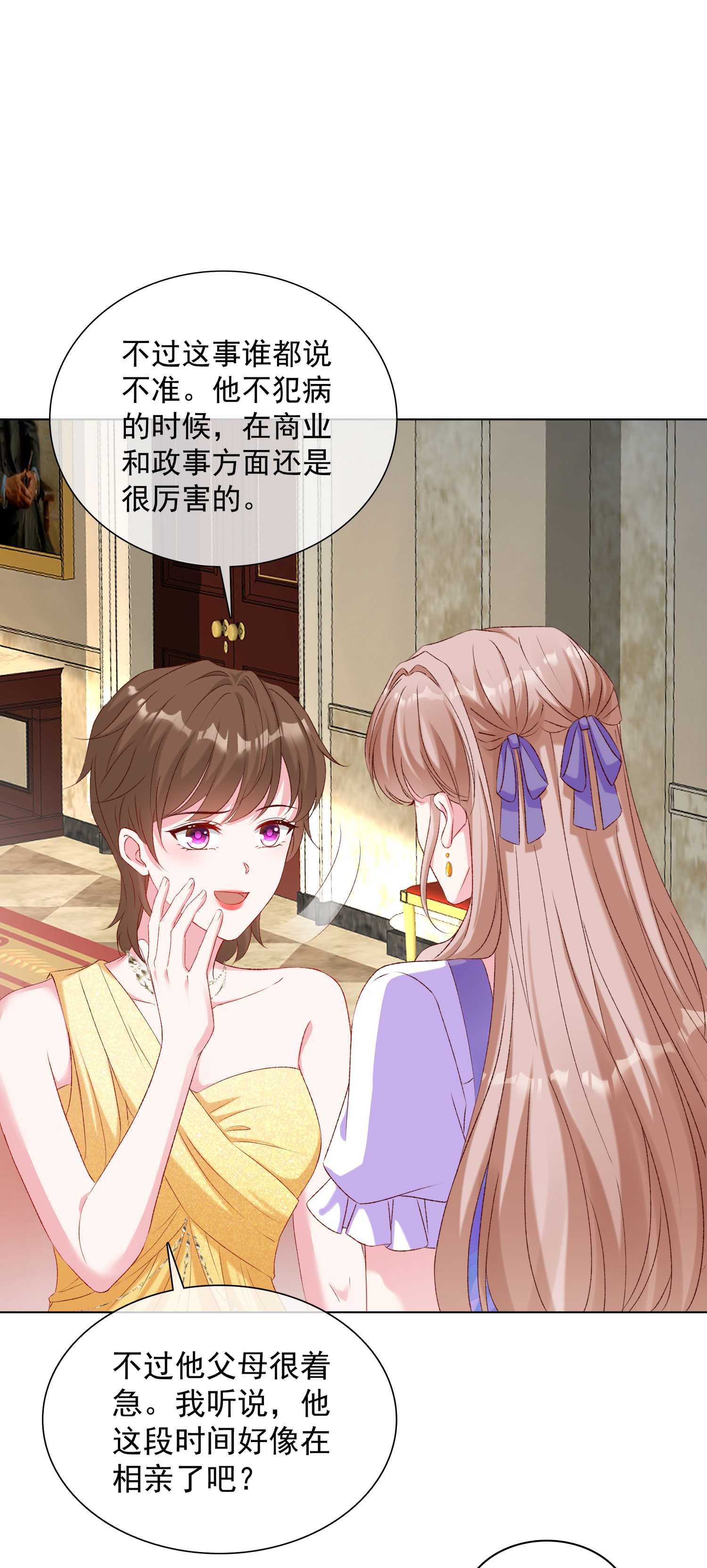 第260话 我的就是你的-第324话