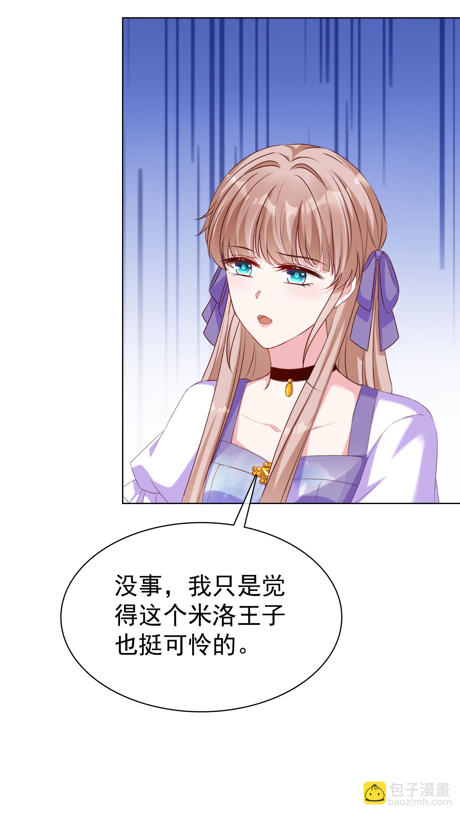 第260话 我的就是你的-第324话