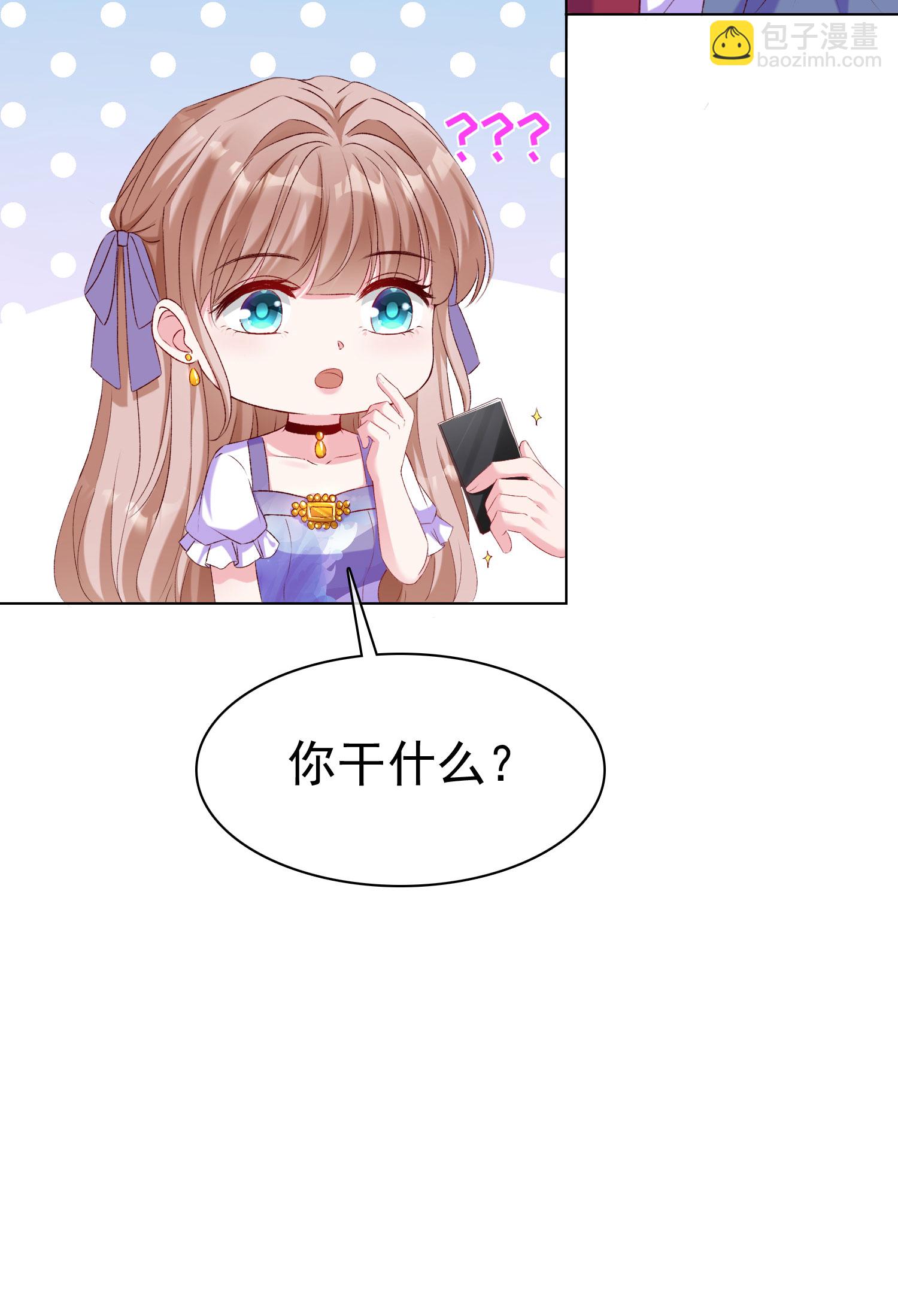 第260话 我的就是你的-第324话