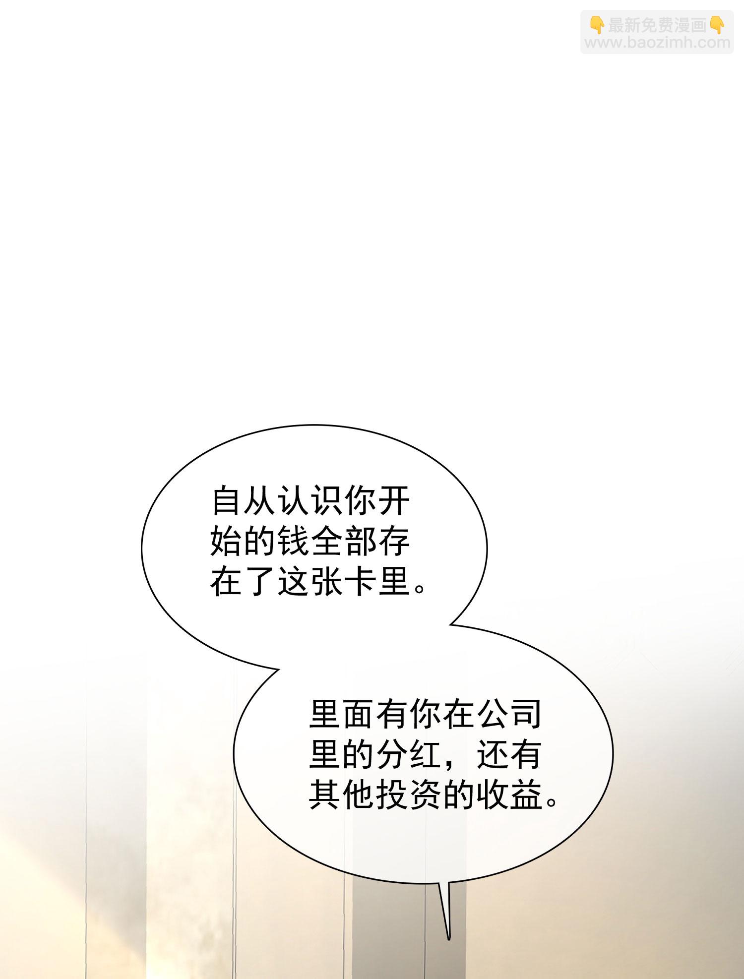 第260话 我的就是你的-第324话